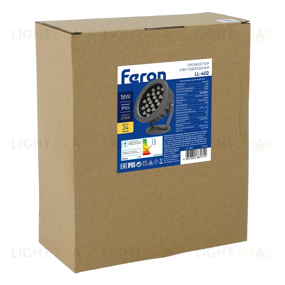 Ландшафтно-архитектурный светильник Feron.One LL-402 53524 53524
