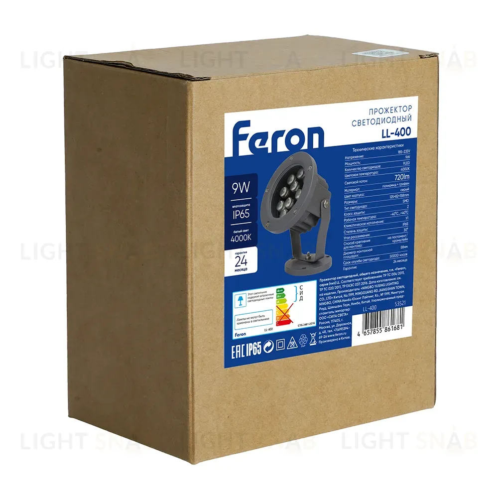Ландшафтно-архитектурный светильник Feron.One LL-400 53521 53521