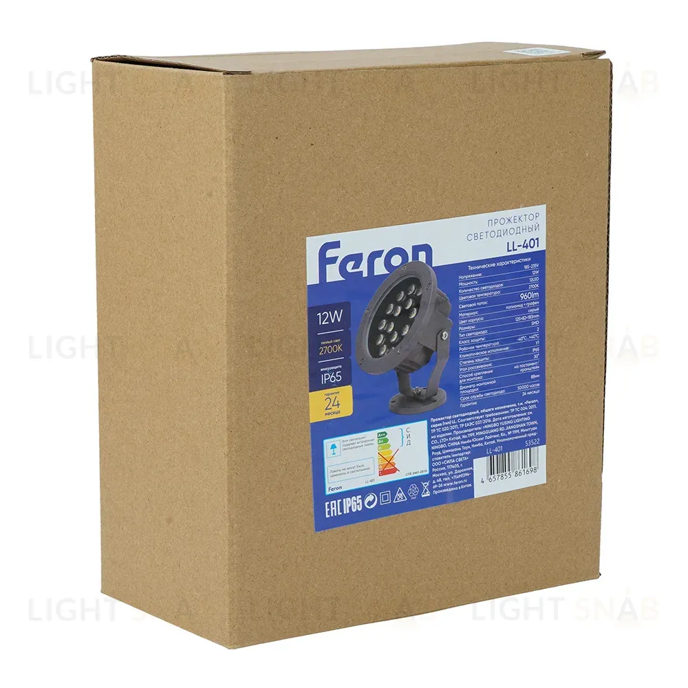 Ландшафтно-архитектурный светильник Feron.One LL-401 53522 53522
