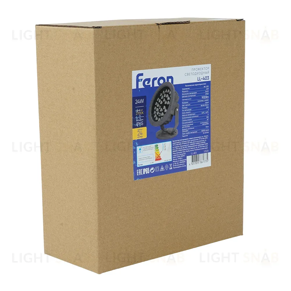 Ландшафтно-архитектурный светильник Feron.One LL-403 53526 53526