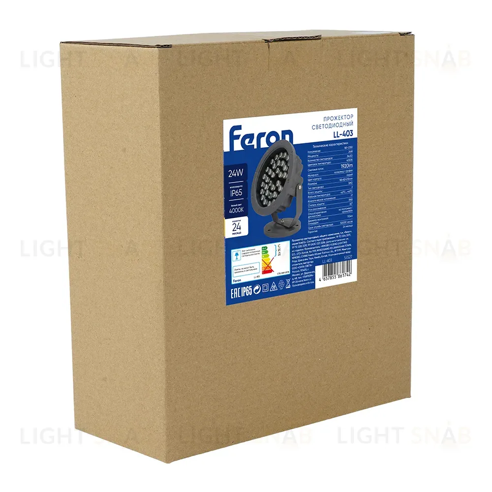 Ландшафтно-архитектурный светильник Feron.One LL-403 53527 53527
