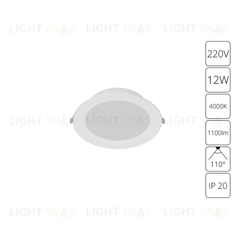 Встраиваемый светильник Arte Lamp Quick A8412PL-1WH A8412PL-1WH