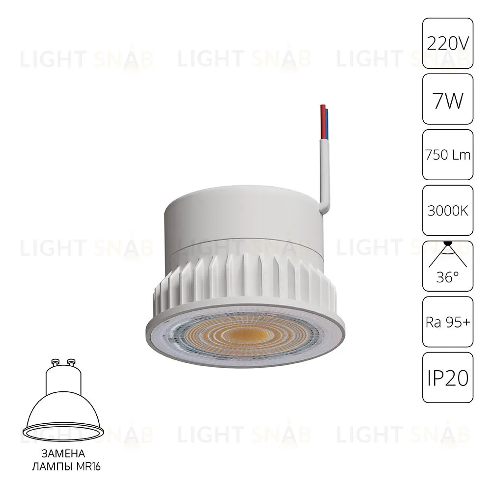 Светодиодный модуль Arte Lamp Ore A22270-3K A22270-3K