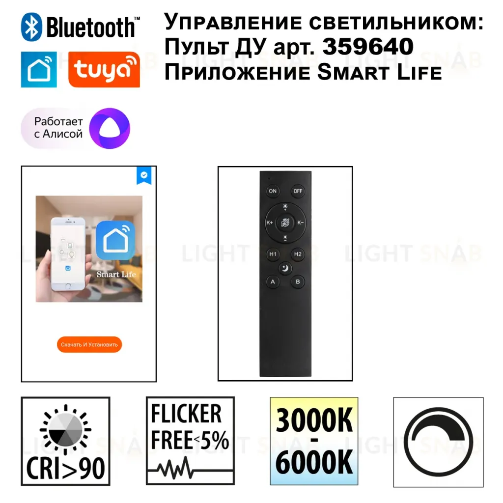 Встраиваемый светильник Novotech Wir Brillo 359871 359871