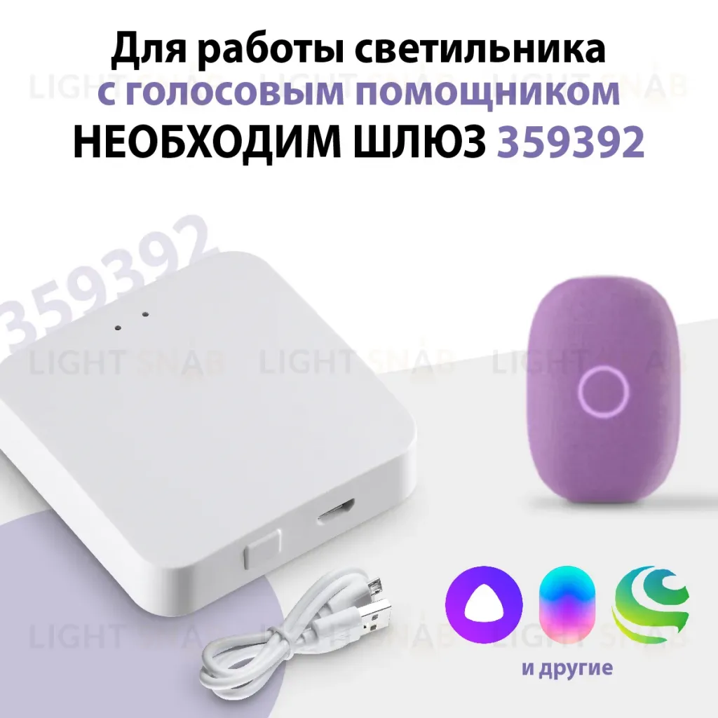 Встраиваемый светильник Novotech Wir Brillo 359863 359863