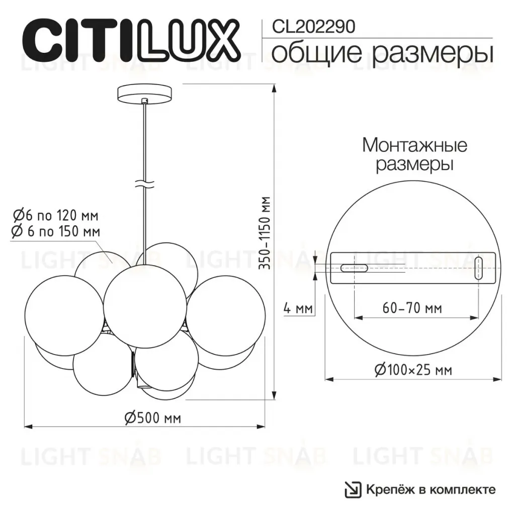 Подвесная люстра Citilux Orton CL202290 CL202290