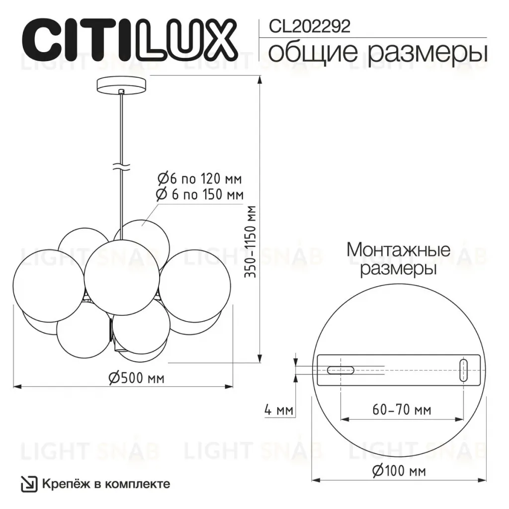 Подвесная люстра Citilux Orton CL202292 CL202292
