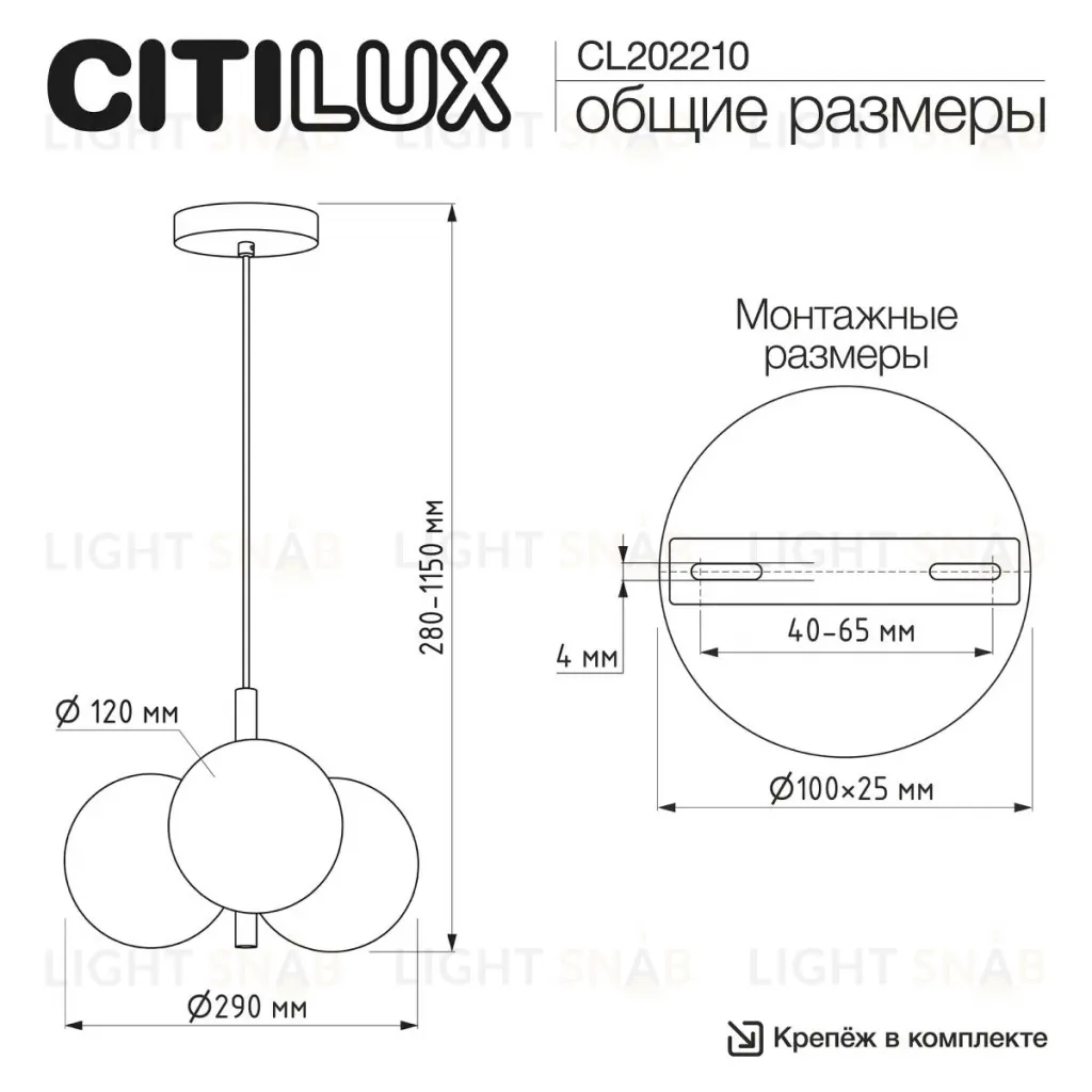 Подвесной светильник Citilux Orton CL202210 CL202210