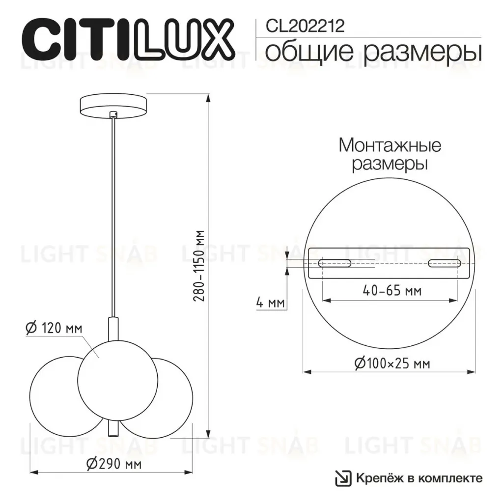 Подвесной светильник Citilux Orton CL202212 CL202212