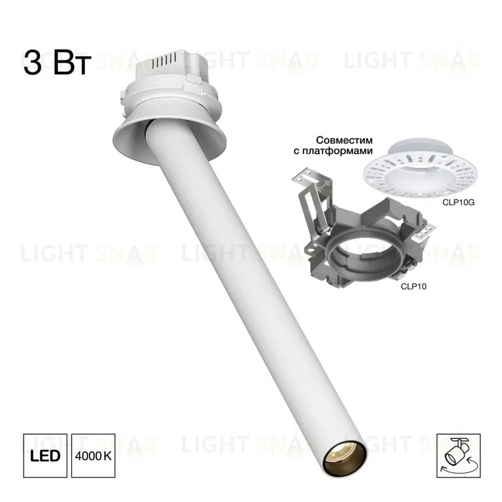 Встраиваемый спот Citilux Stek CL514S10N CL514S10N