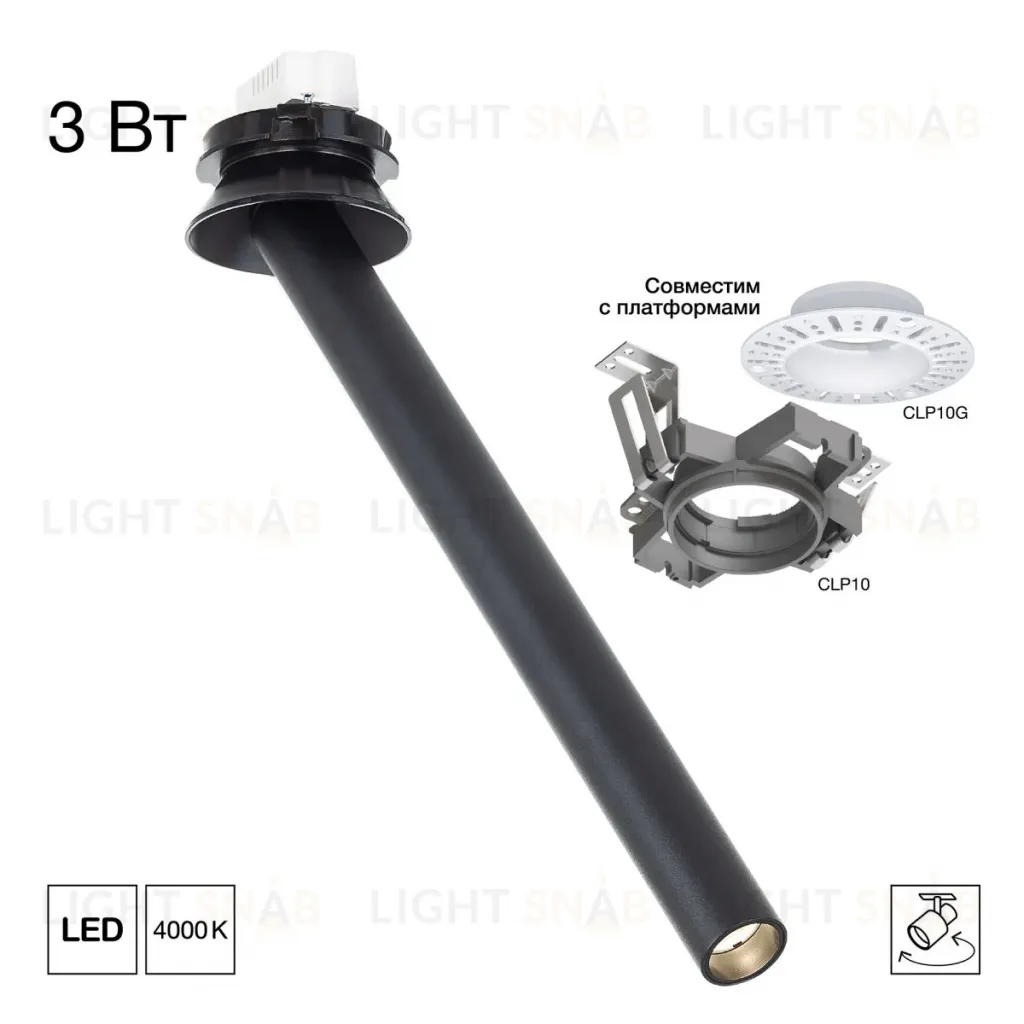 Встраиваемый спот Citilux Stek CL514S11N CL514S11N