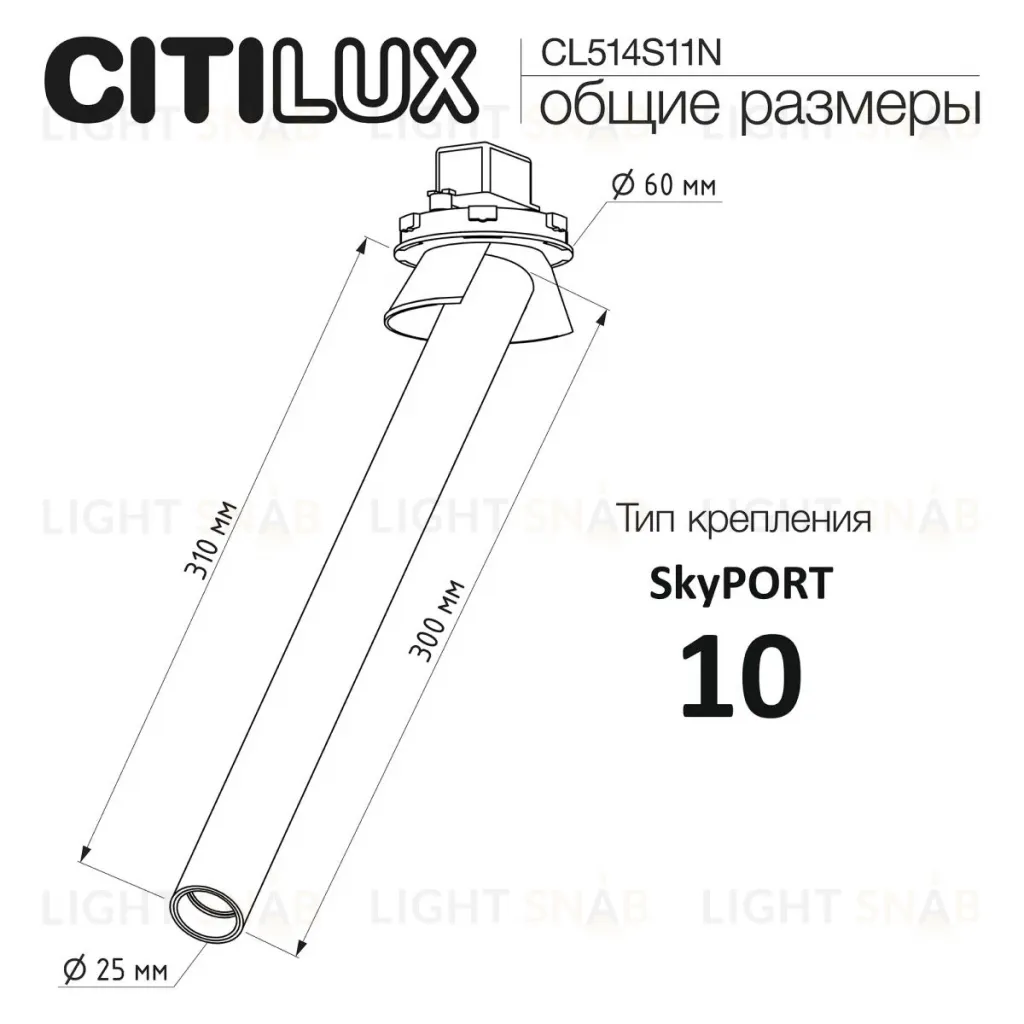 Встраиваемый спот Citilux Stek CL514S11N CL514S11N