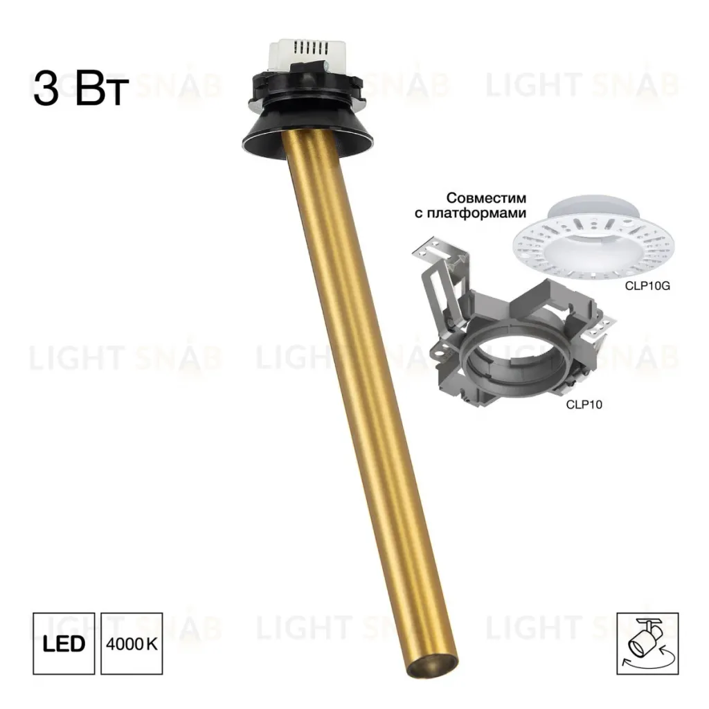 Встраиваемый спот Citilux Stek CL514S12N CL514S12N