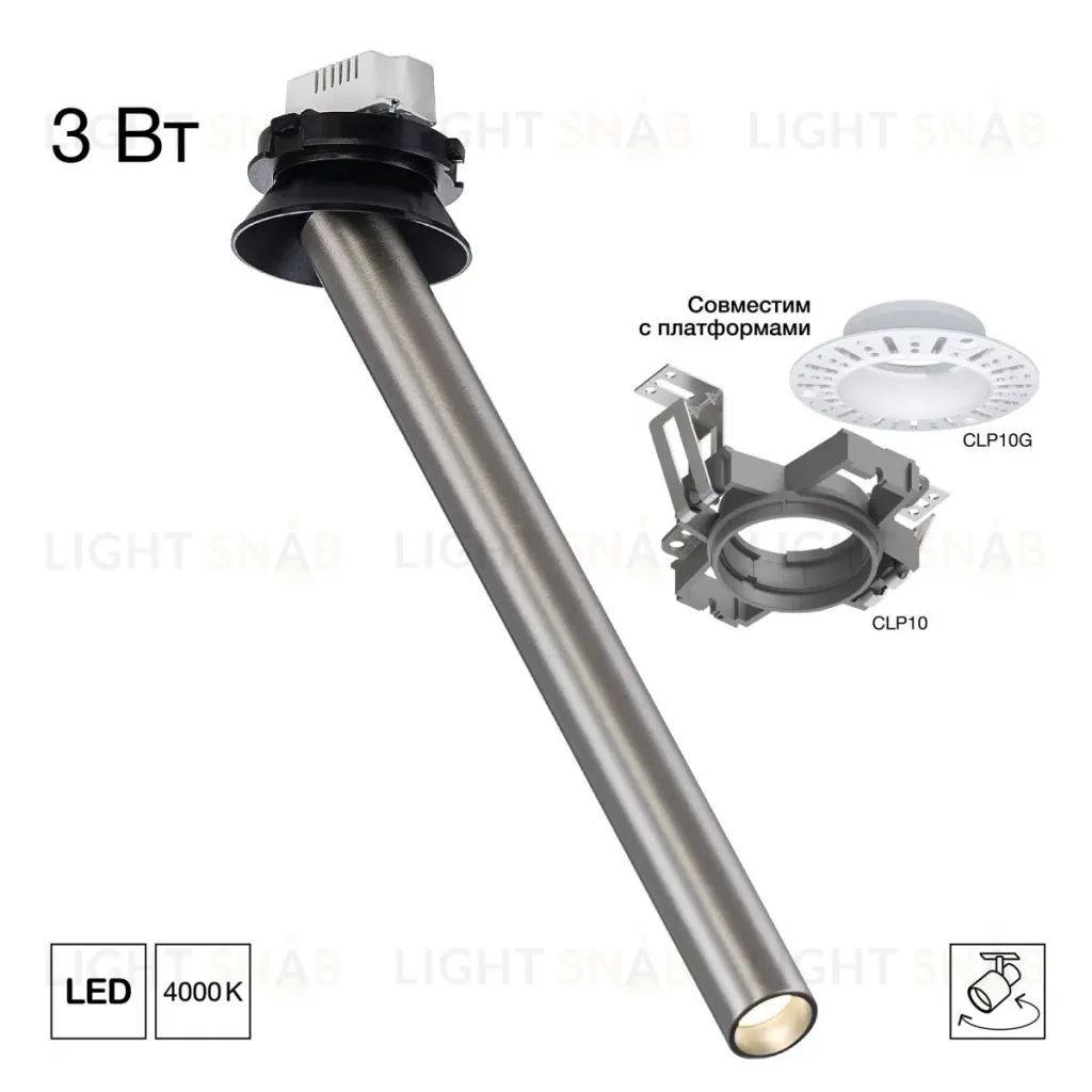 Встраиваемый спот Citilux Stek CL514S14N CL514S14N