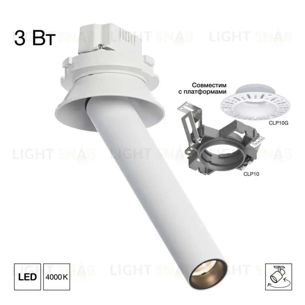 Встраиваемый спот Citilux Stek CL514S00N CL514S00N