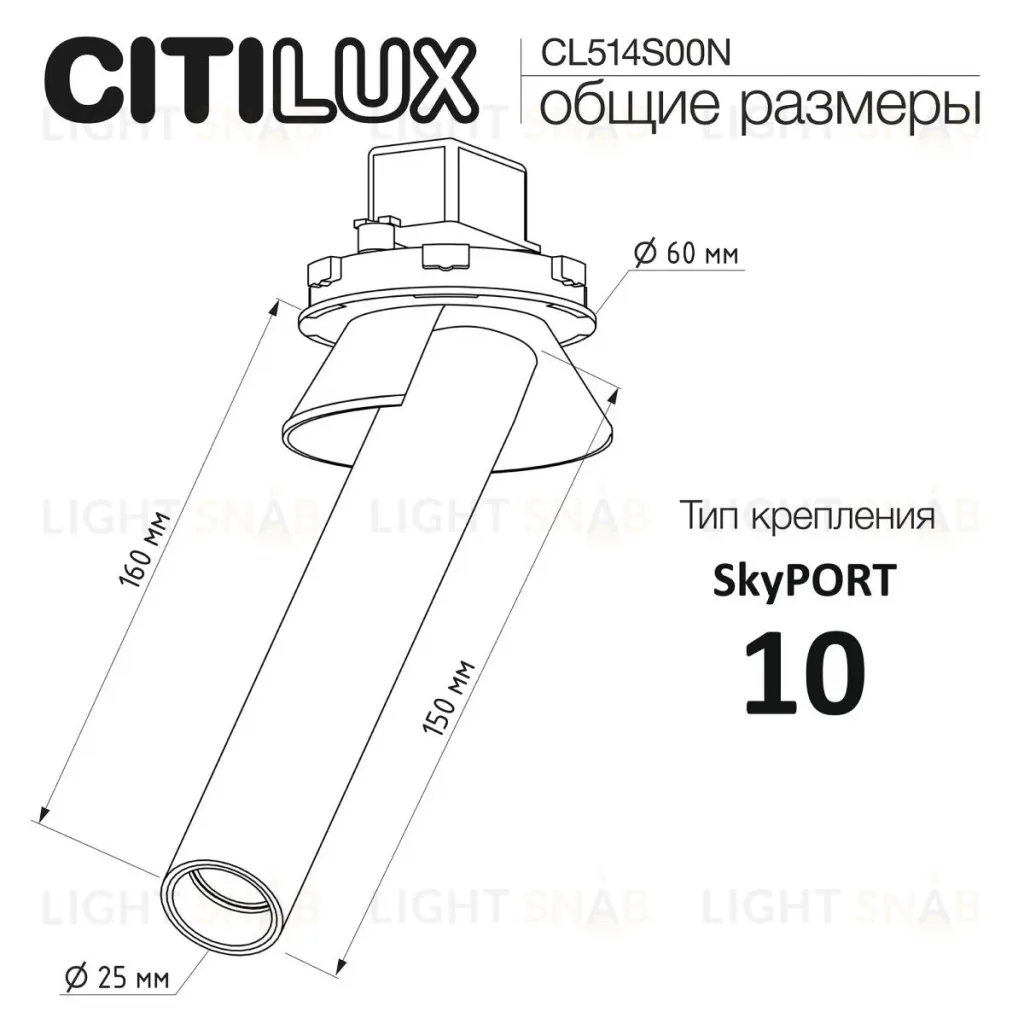 Встраиваемый спот Citilux Stek CL514S00N CL514S00N