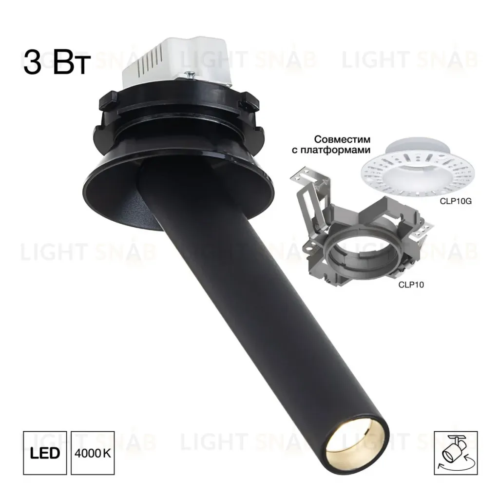 Встраиваемый спот Citilux Stek CL514S01N CL514S01N