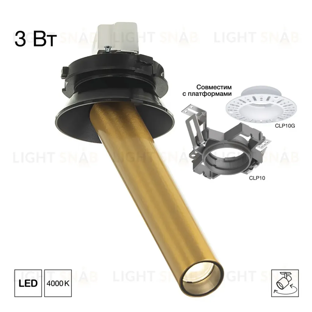 Встраиваемый спот Citilux Stek CL514S02N CL514S02N