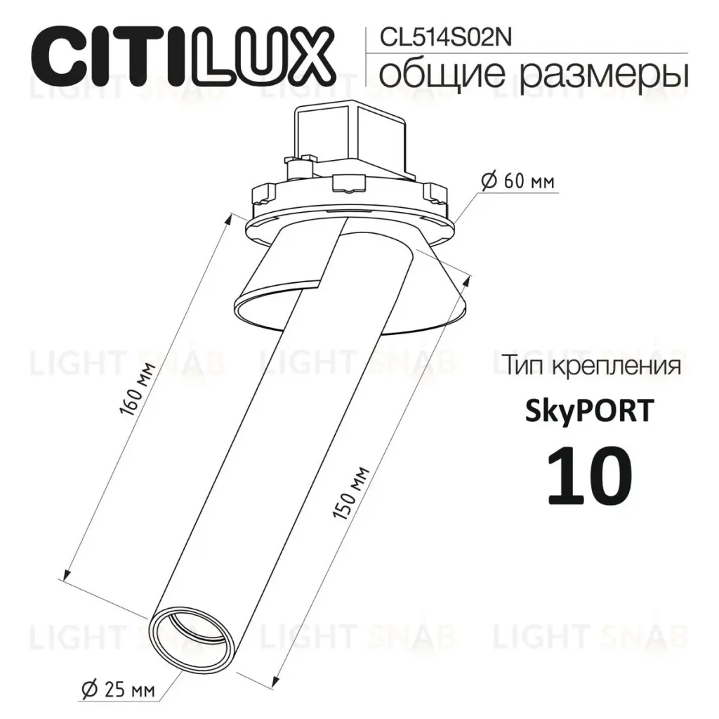 Встраиваемый спот Citilux Stek CL514S02N CL514S02N