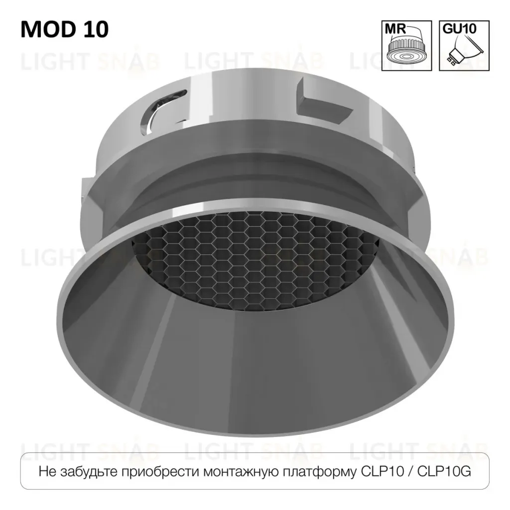 Безрамочный светильник Skytek SkyPORT.10 MOD CLP10M4 CLP10M4