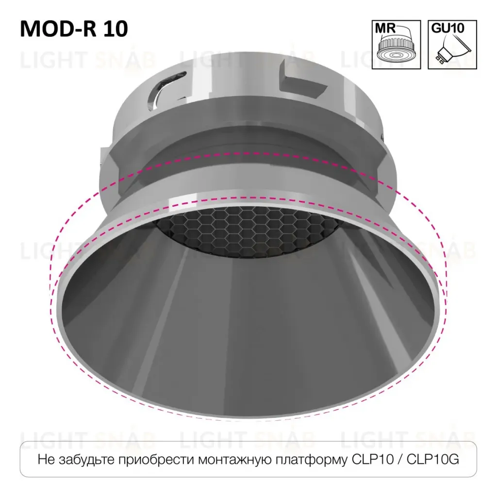 Точечный светильник Skytek SkyPORT.10 MOD-R CLP10MR4 CLP10MR4