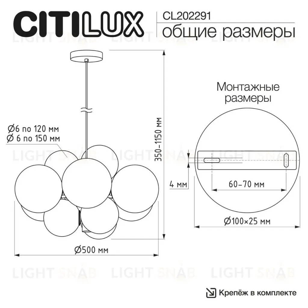 Подвесная люстра Citilux Orton CL202291 CL202291