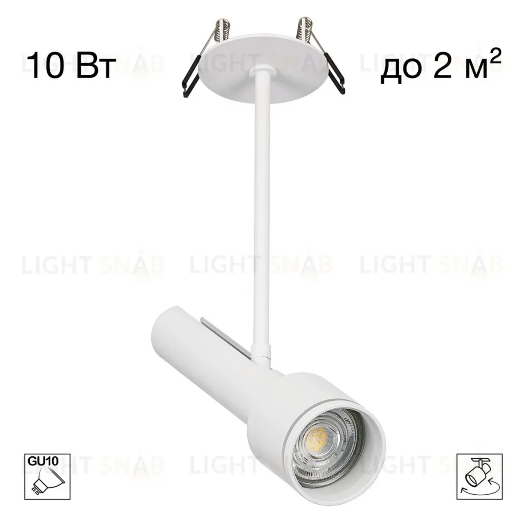 Встраиваемый спот Citilux Vektor CL51320_BD CL51320_BD