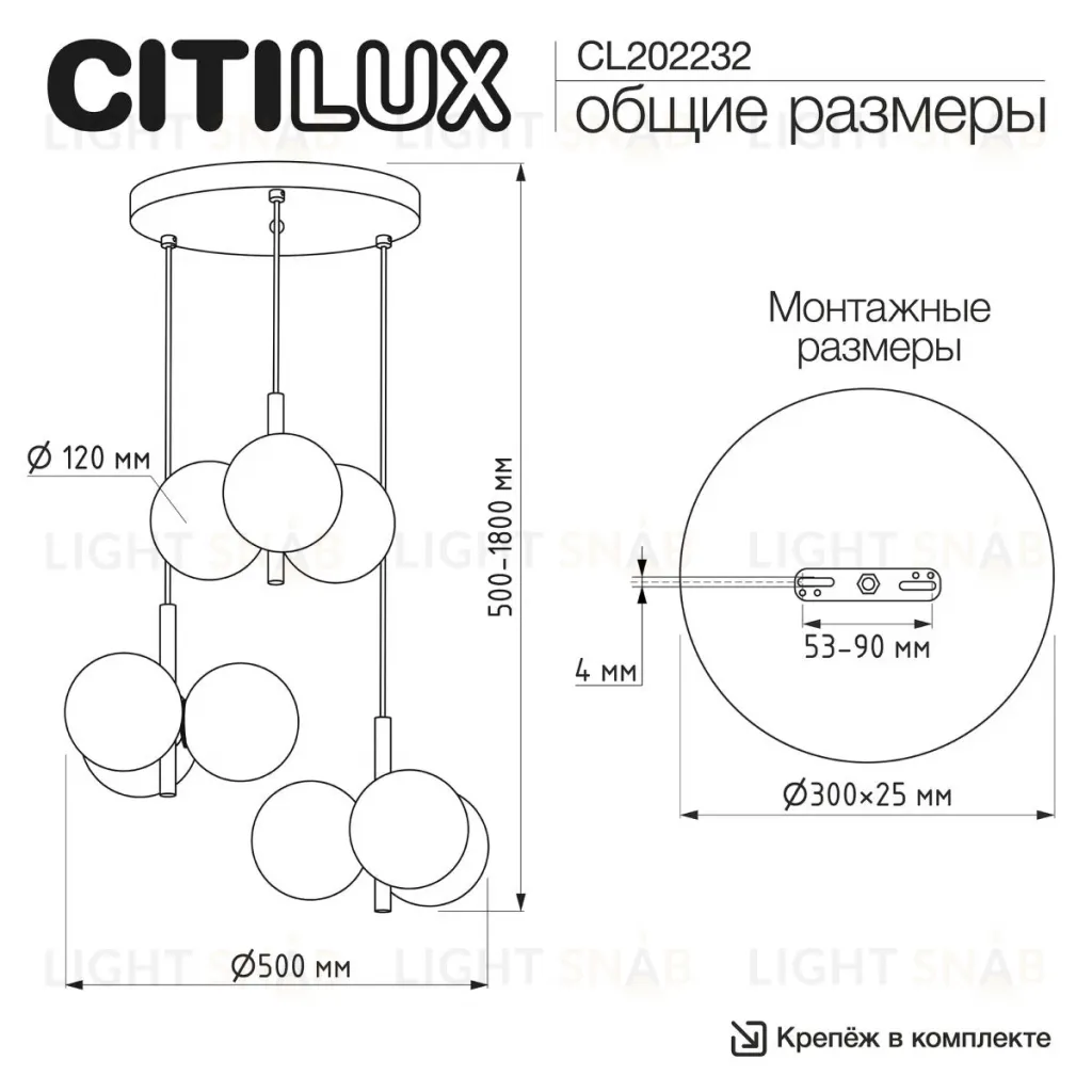 Каскадная люстра Citilux Orton CL202232 CL202232