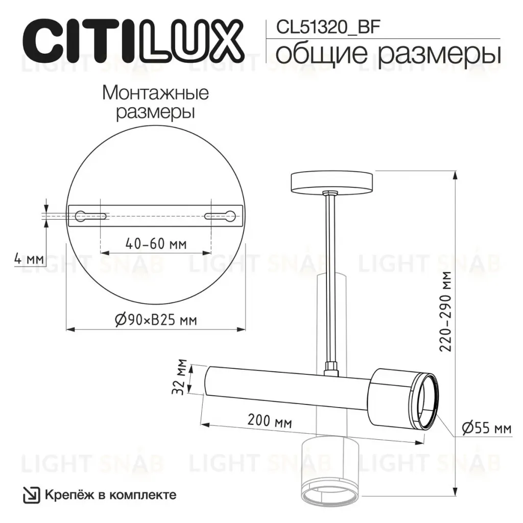 Встраиваемый спот Citilux Vektor CL51320_BD CL51320_BD