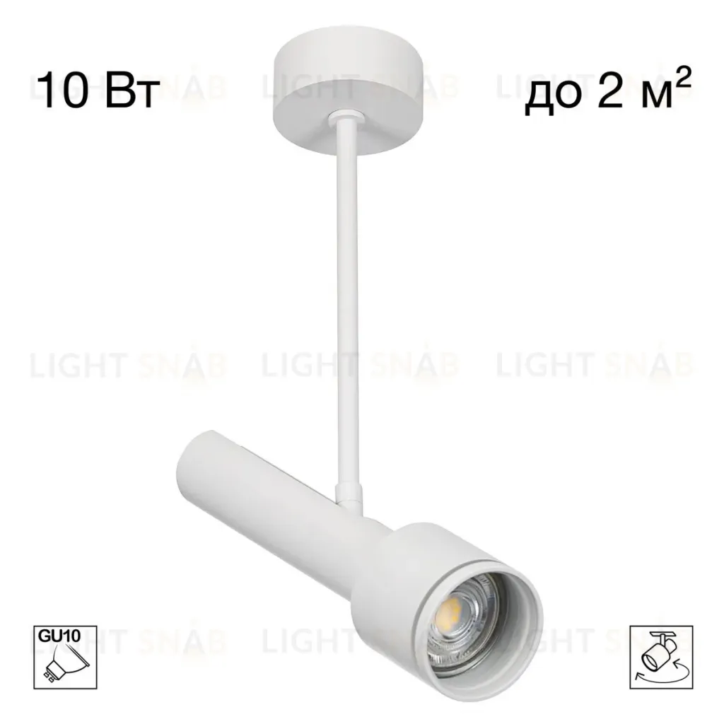Спот Citilux Vektor CL51320_BL CL51320_BL