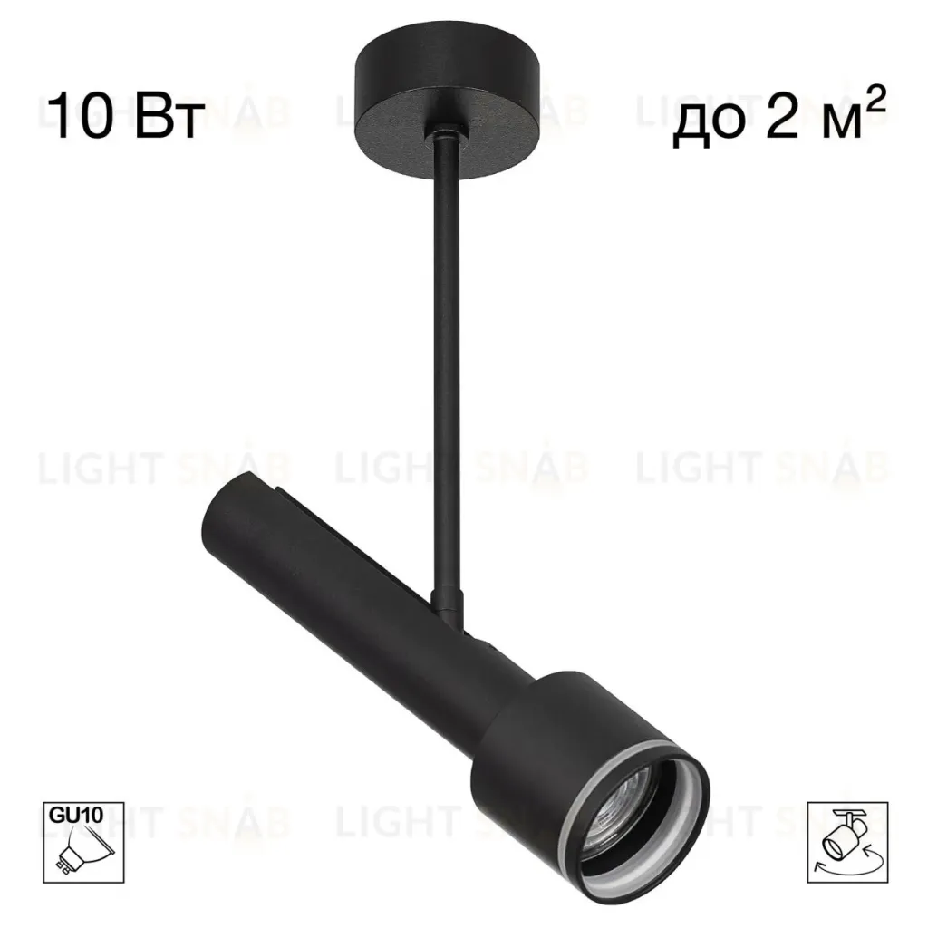 Спот Citilux Vektor CL51321_BL CL51321_BL