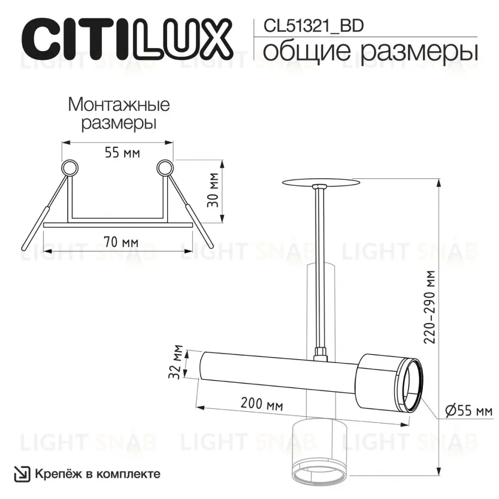 Встраиваемый спот Citilux Vektor CL51321_BD CL51321_BD