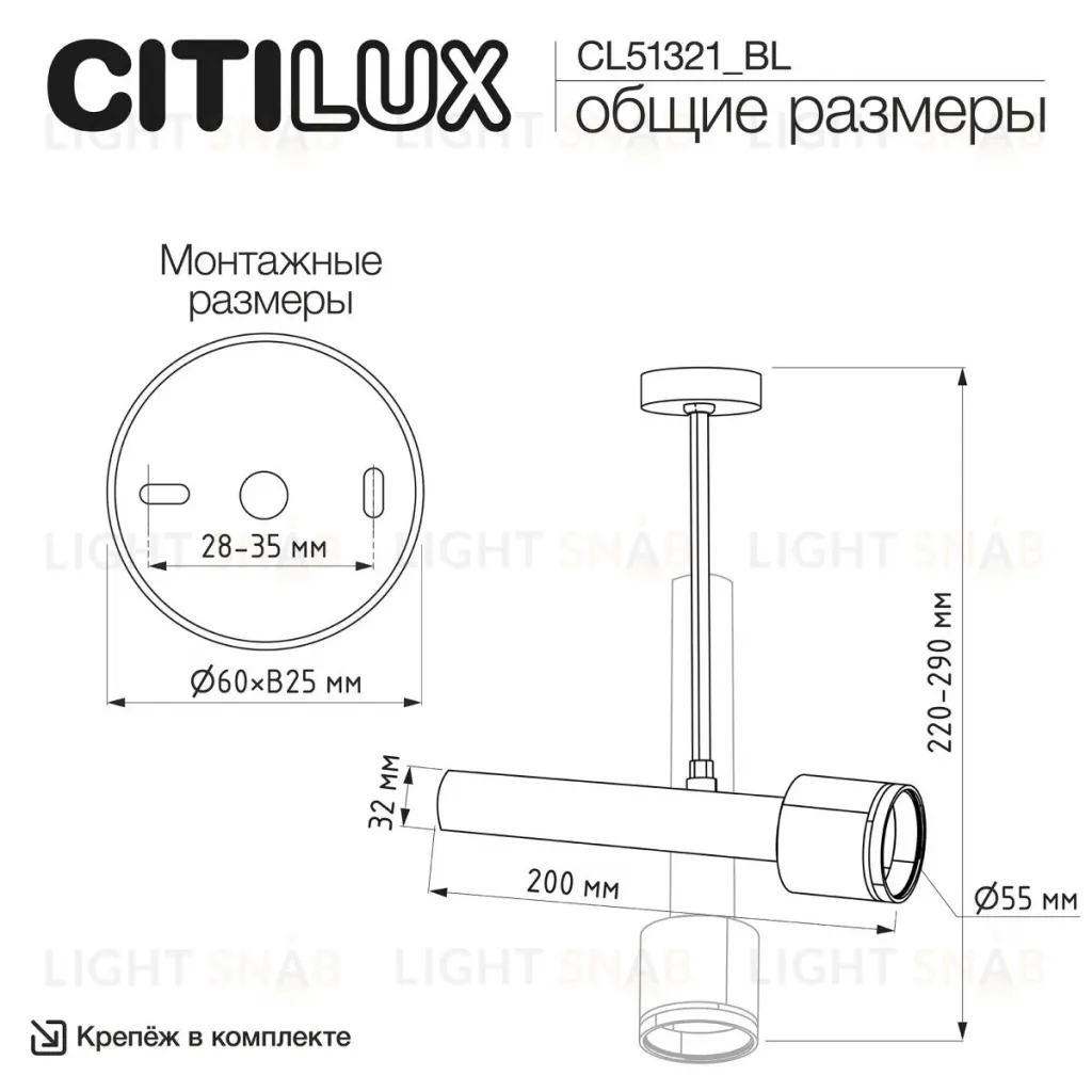 Спот Citilux Vektor CL51321_BL CL51321_BL