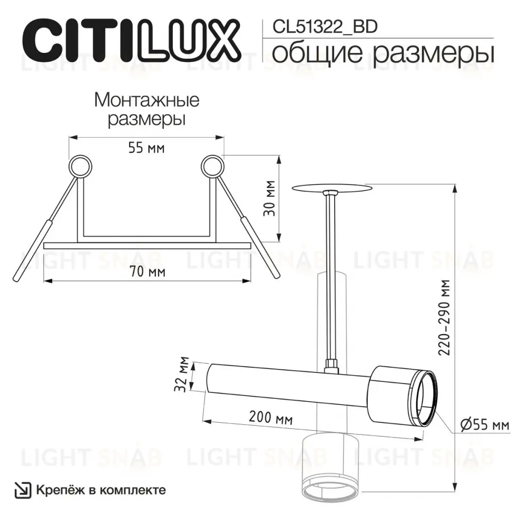 Встраиваемый спот Citilux Vektor CL51322_BD CL51322_BD