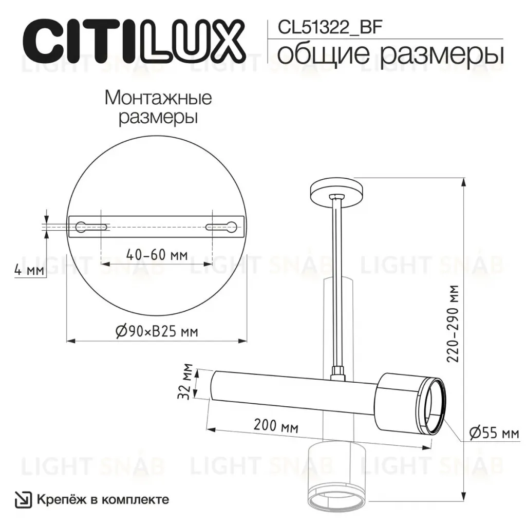 Спот Citilux Vektor CL51322_BF CL51322_BF