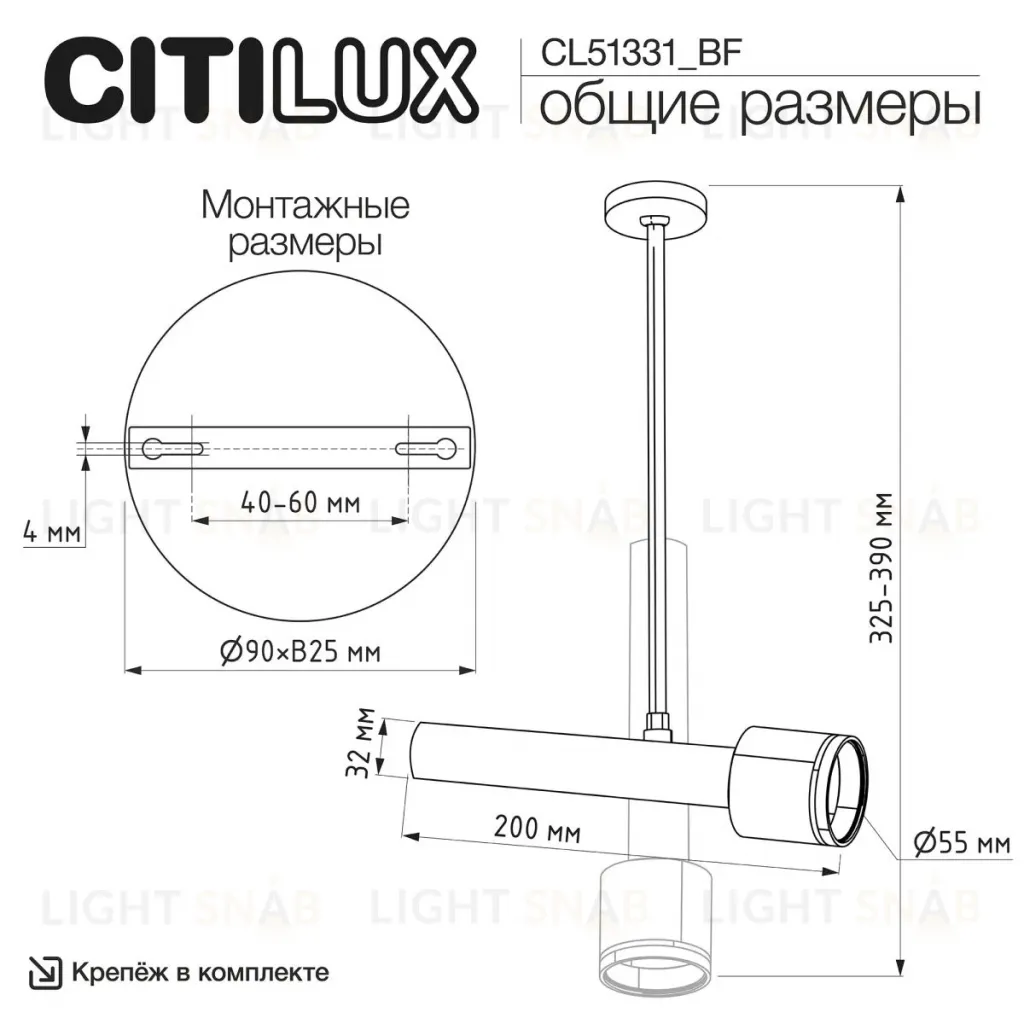 Спот Citilux Vektor CL51331_BF CL51331_BF