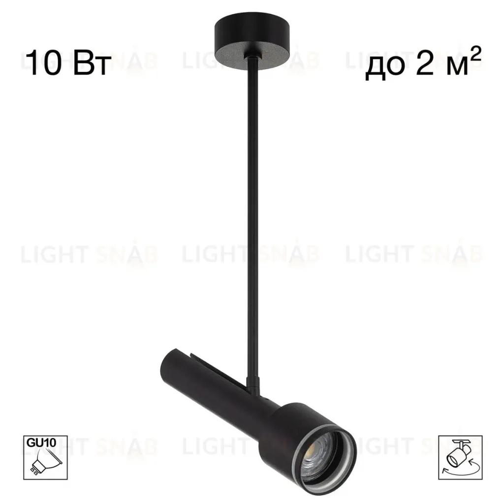 Спот Citilux Vektor CL51331_BL CL51331_BL