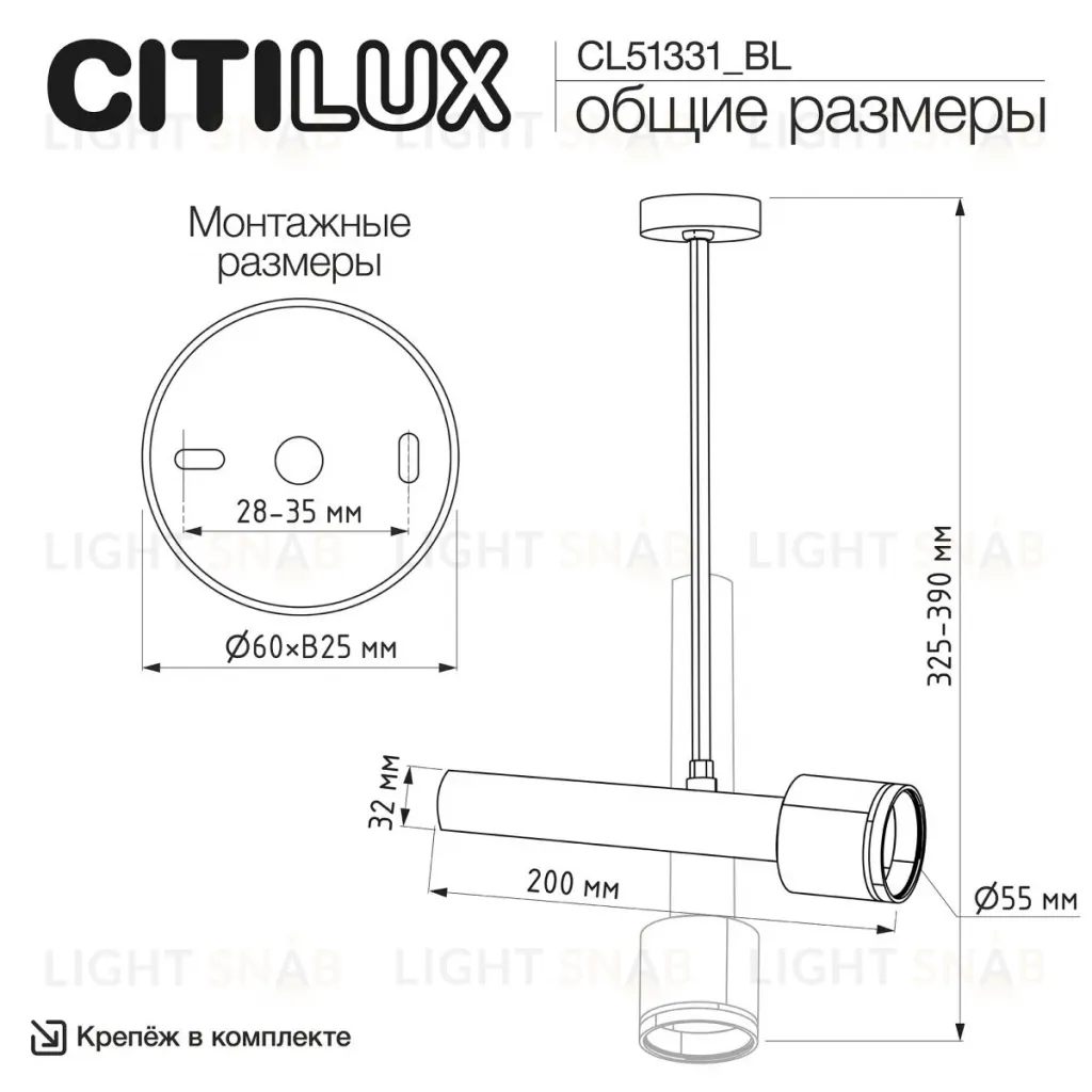Спот Citilux Vektor CL51331_BL CL51331_BL