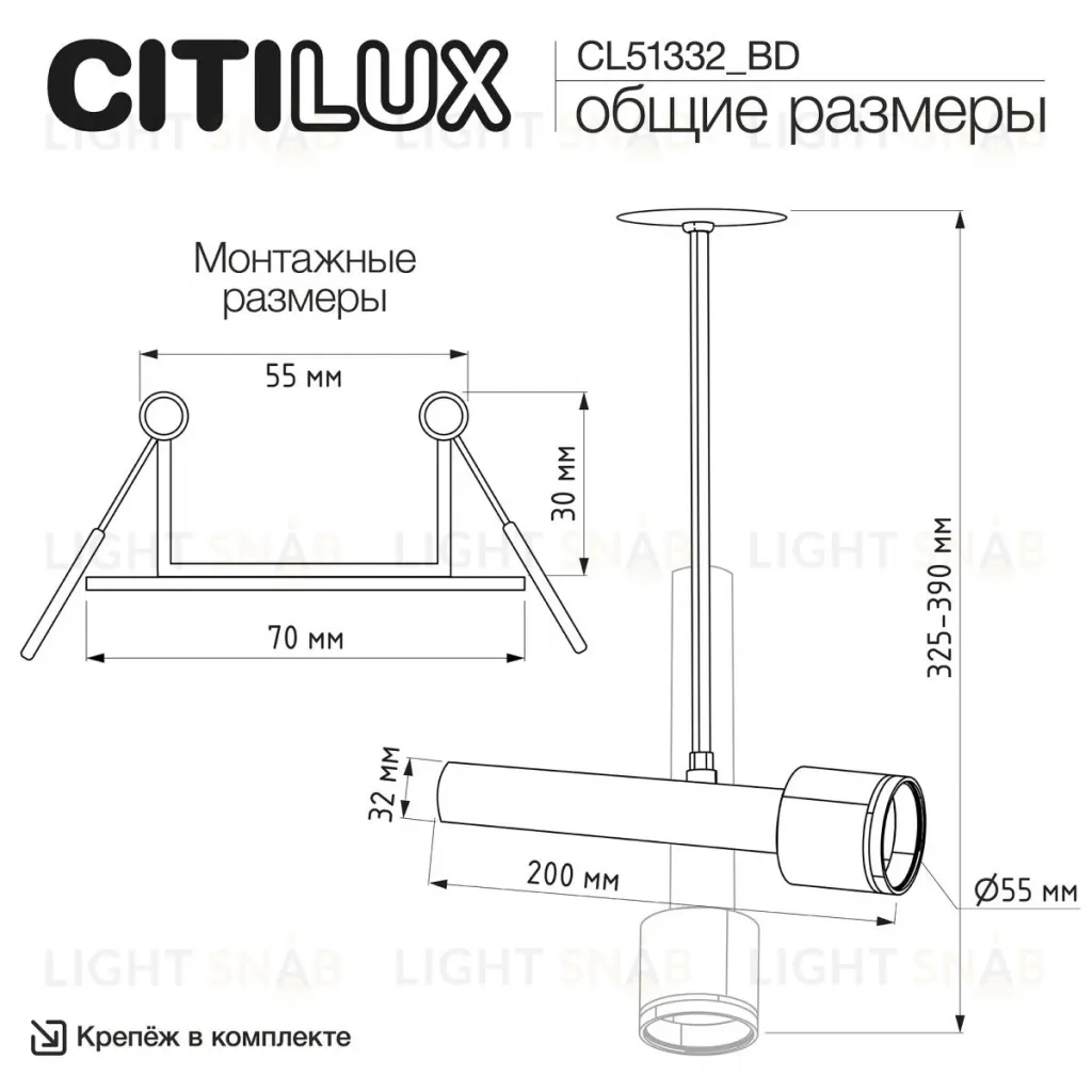 Встраиваемый спот Citilux Vektor CL51332_BD CL51332_BD
