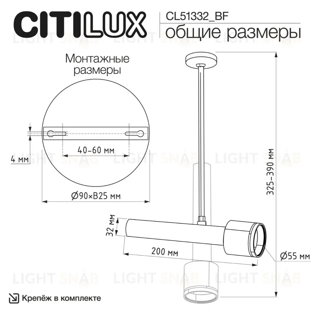 Спот Citilux Vektor CL51332_BF CL51332_BF