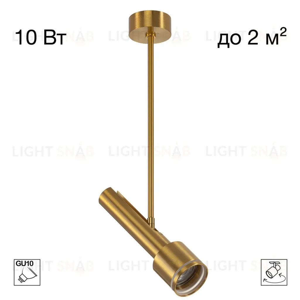Спот Citilux Vektor CL51332_BL CL51332_BL