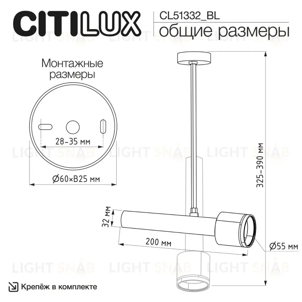 Спот Citilux Vektor CL51332_BL CL51332_BL