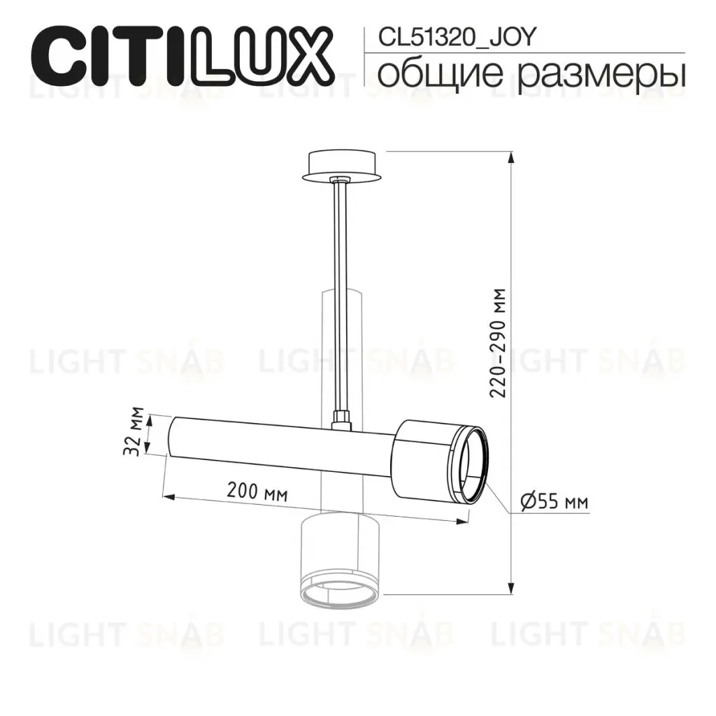 Встраиваемый спот Citilux SkyPORT.10 Vektor CL51320_JOY CL51320_JOY