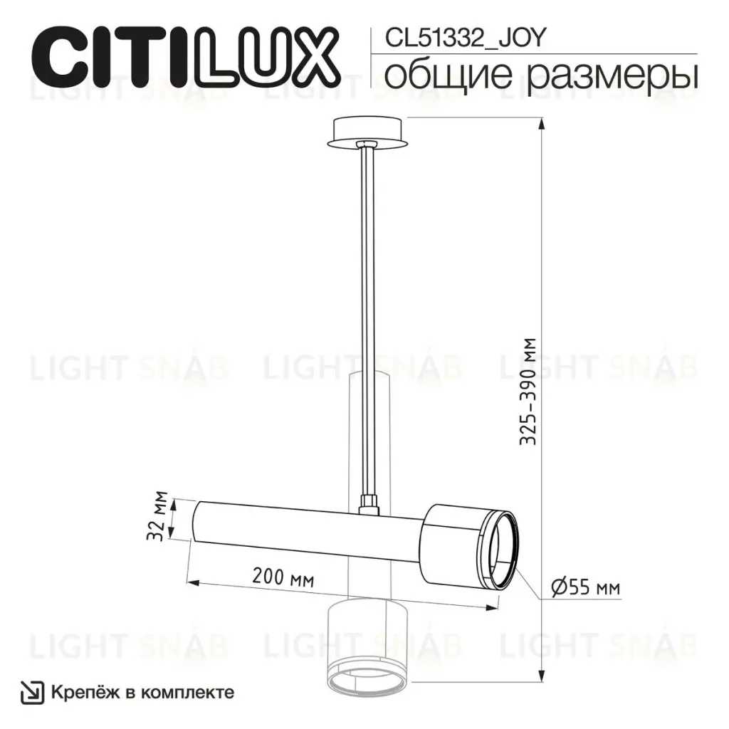 Встраиваемый спот Citilux Vektor SkyPORT.10 CL51332_JOY CL51332_JOY