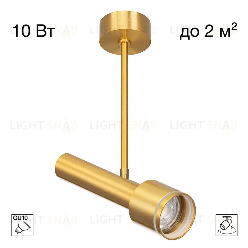 Спот Citilux Vektor CL51322_BL CL51322_BL