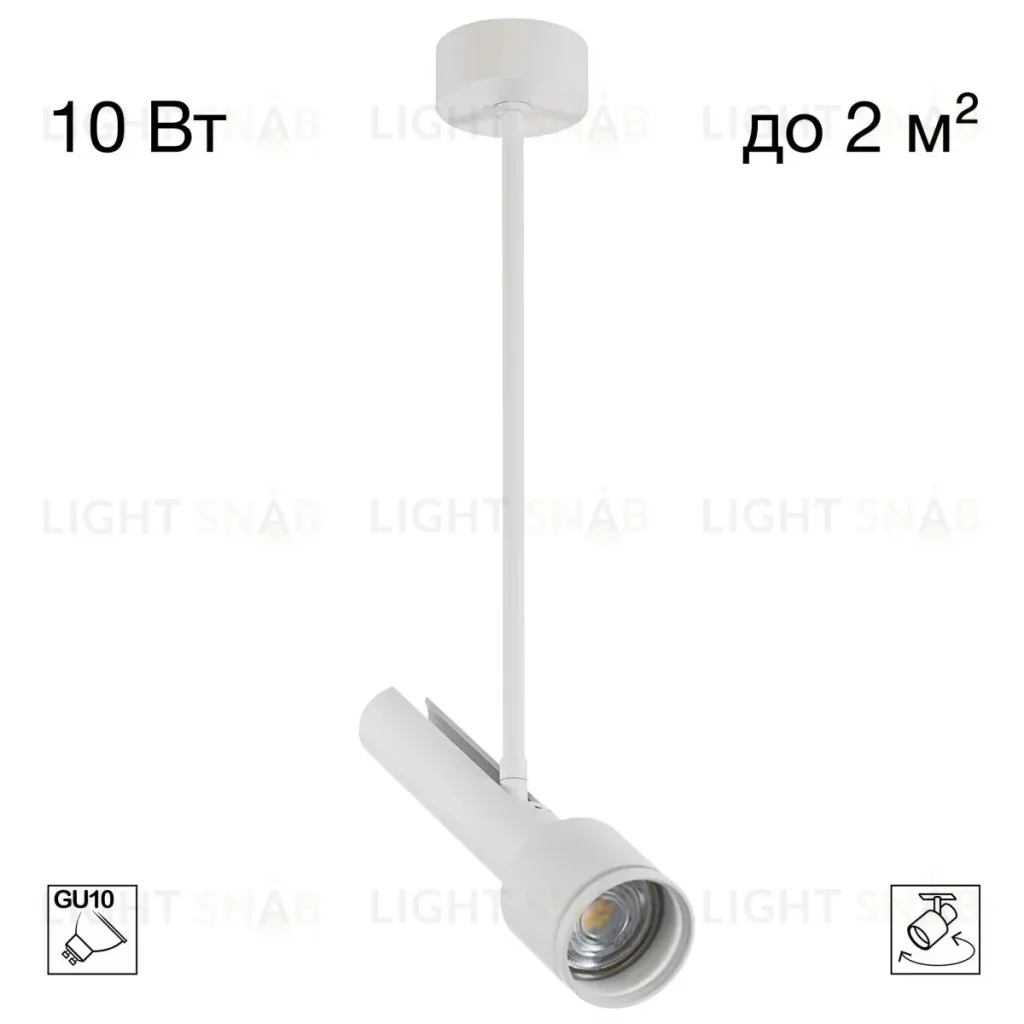 Спот Citilux Vektor CL51330_BL CL51330_BL
