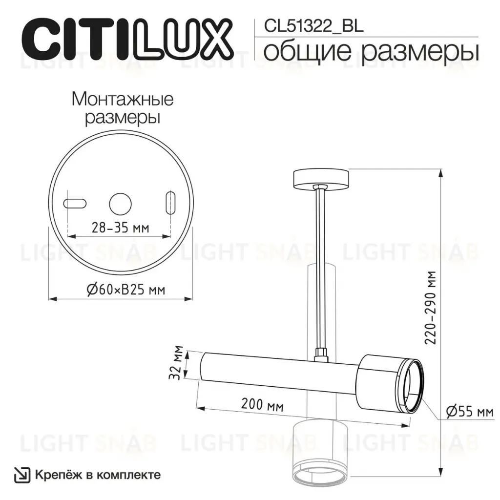 Спот Citilux Vektor CL51322_BL CL51322_BL