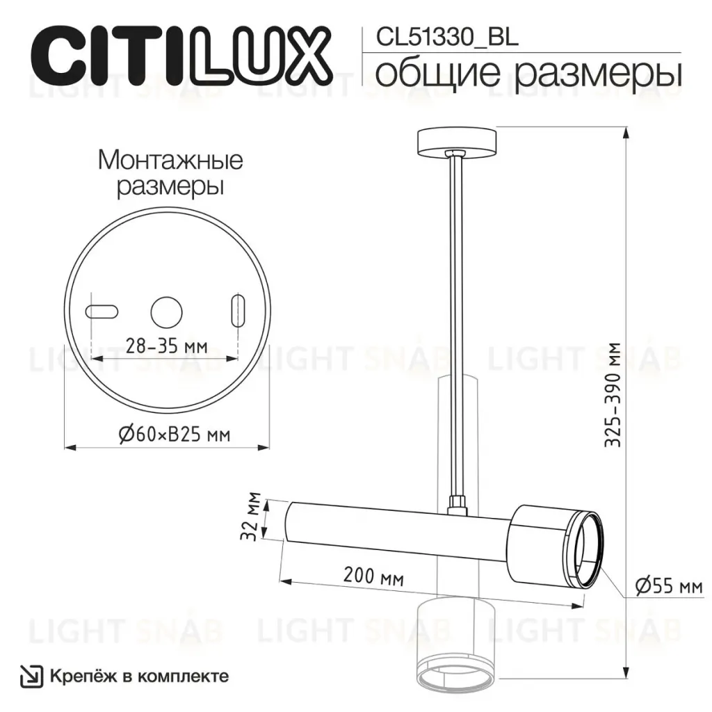 Спот Citilux Vektor CL51330_BL CL51330_BL