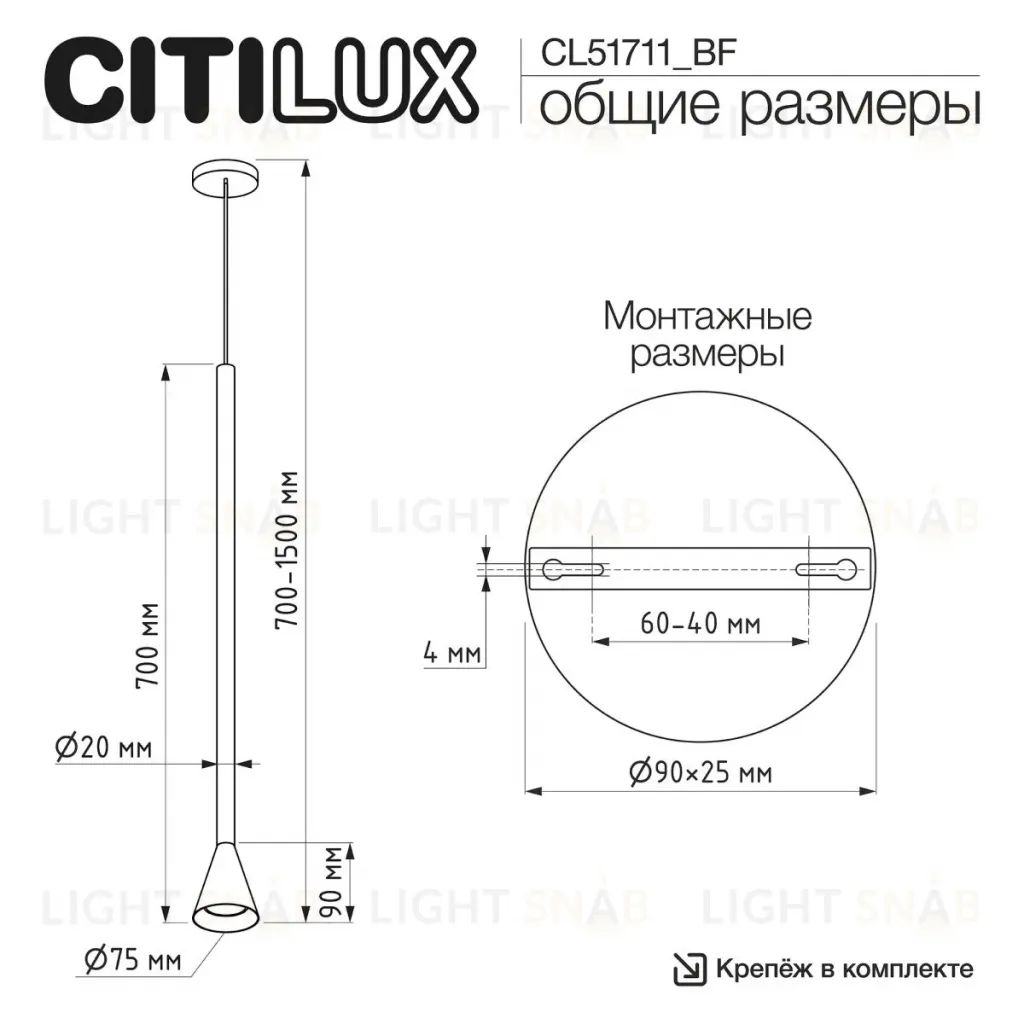 Подвесной светильник Citilux Duza CL51711_BF CL51711_BF