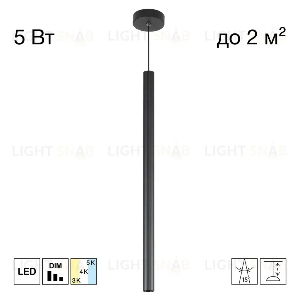 Подвесной светильник Citilux Tubu CL51511V_BF LED CL51511V_BF